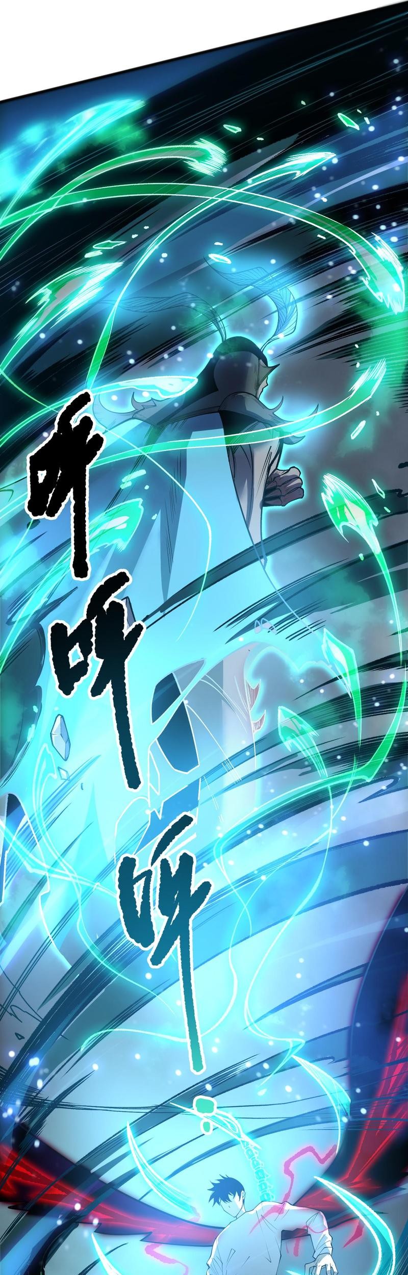 Disastrous Necromancer Chapter 198 Gambar 17
