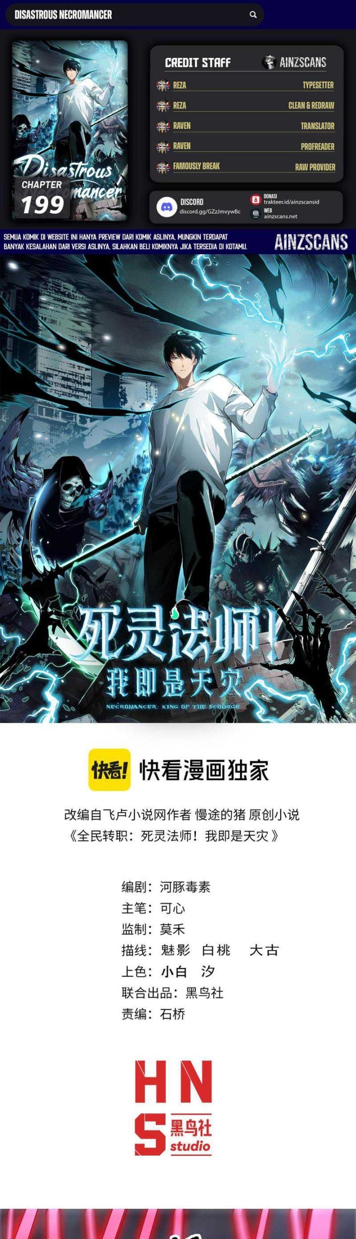 Baca Komik Disastrous Necromancer Chapter 199 Gambar 1