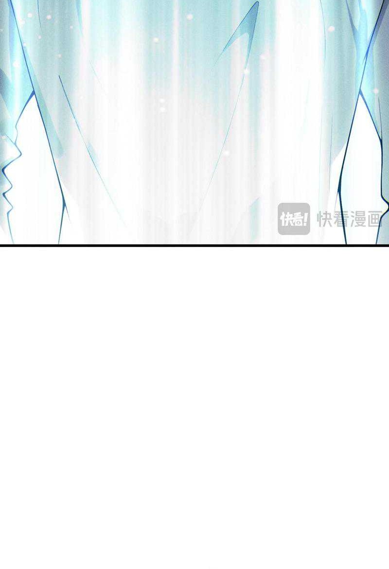 Disastrous Necromancer Chapter 201 Gambar 28
