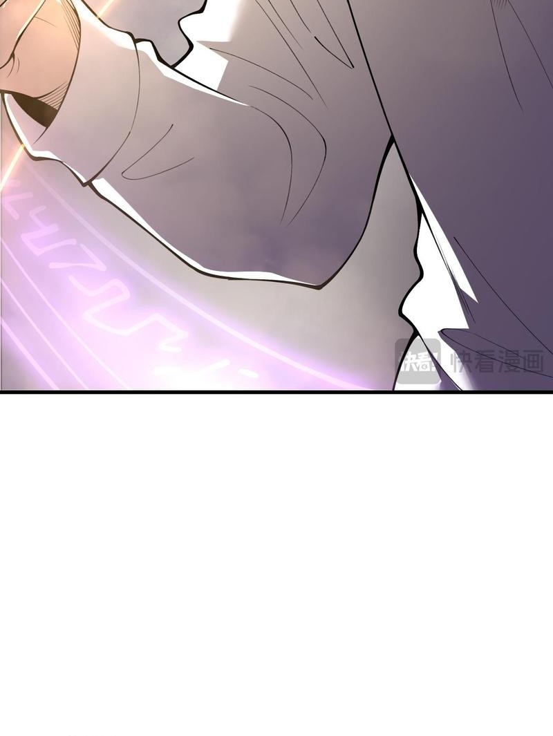Disastrous Necromancer Chapter 202 Gambar 29