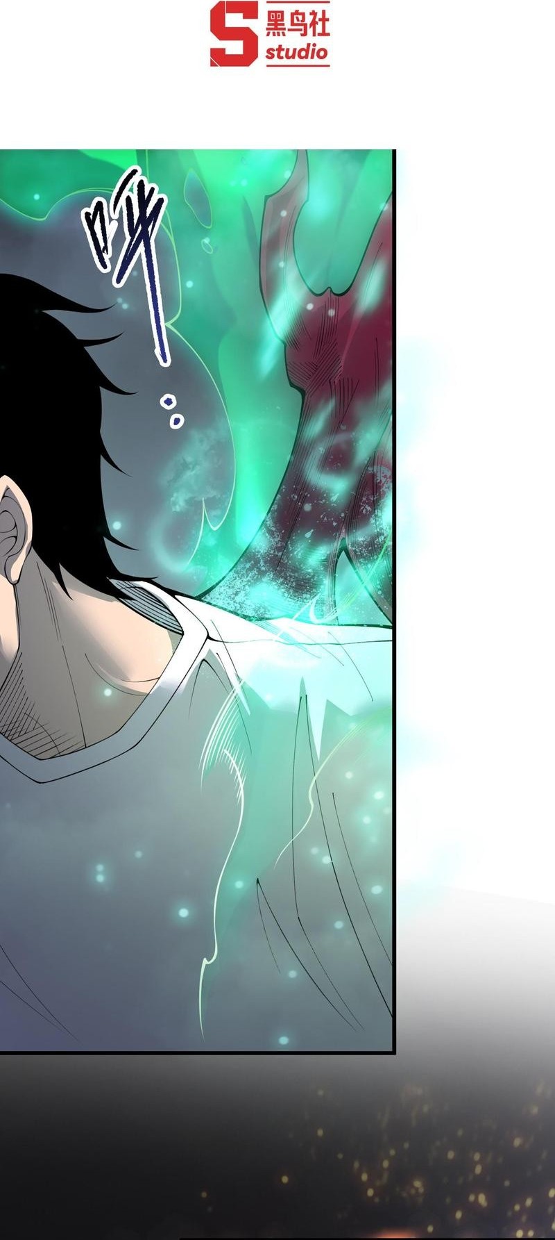 Baca Manhua Disastrous Necromancer Chapter 202 Gambar 2