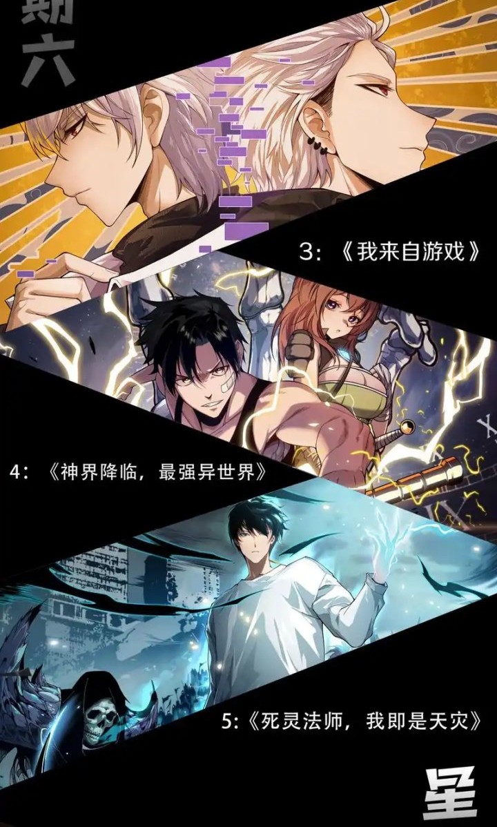 Disastrous Necromancer Chapter 204 Gambar 43