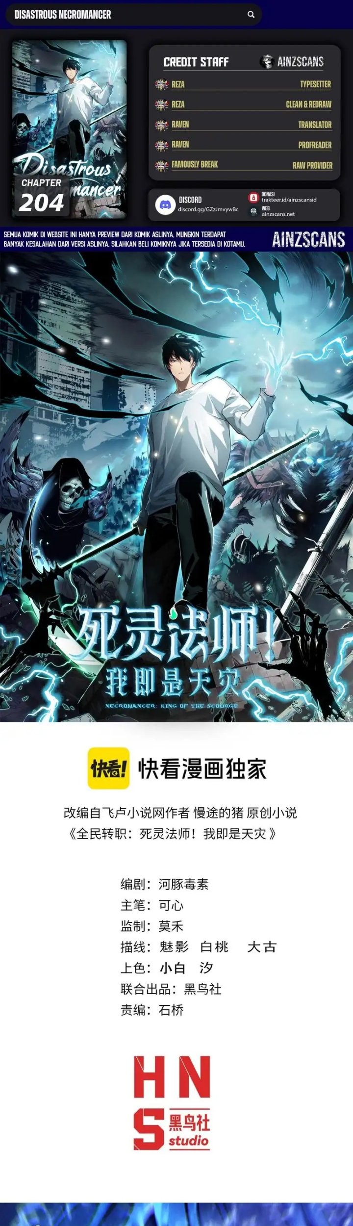 Baca Komik Disastrous Necromancer Chapter 204 Gambar 1