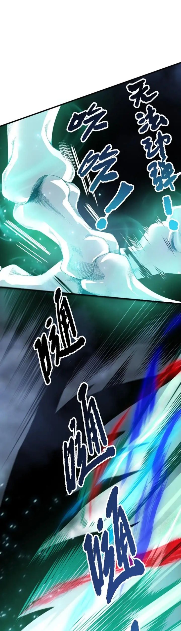 Disastrous Necromancer Chapter 204 Gambar 11