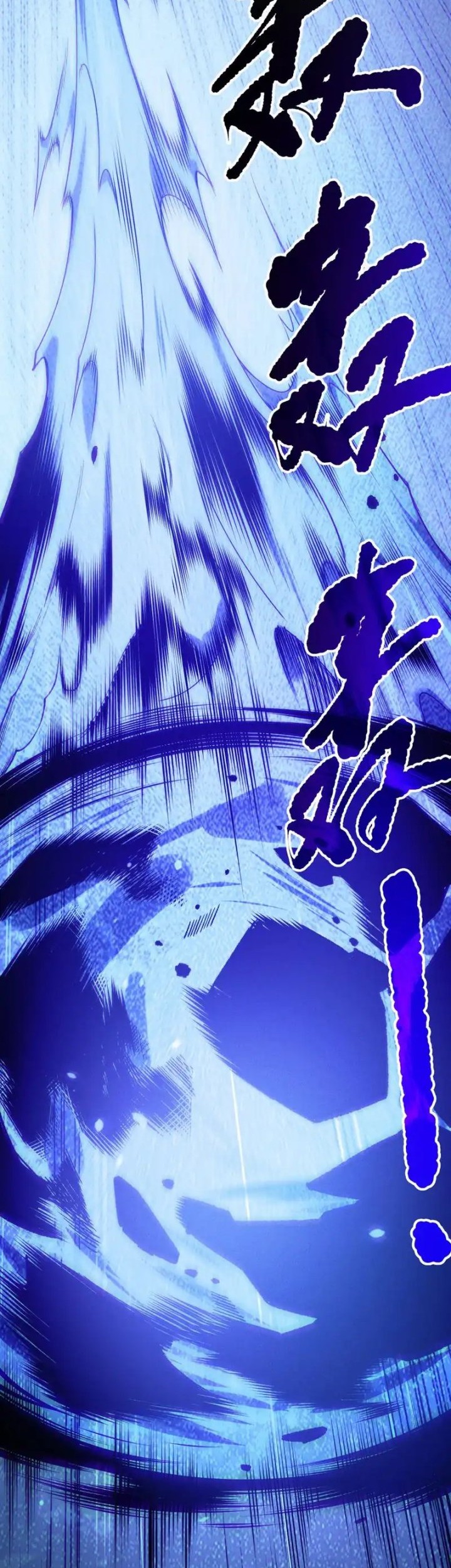 Disastrous Necromancer Chapter 204 Gambar 21