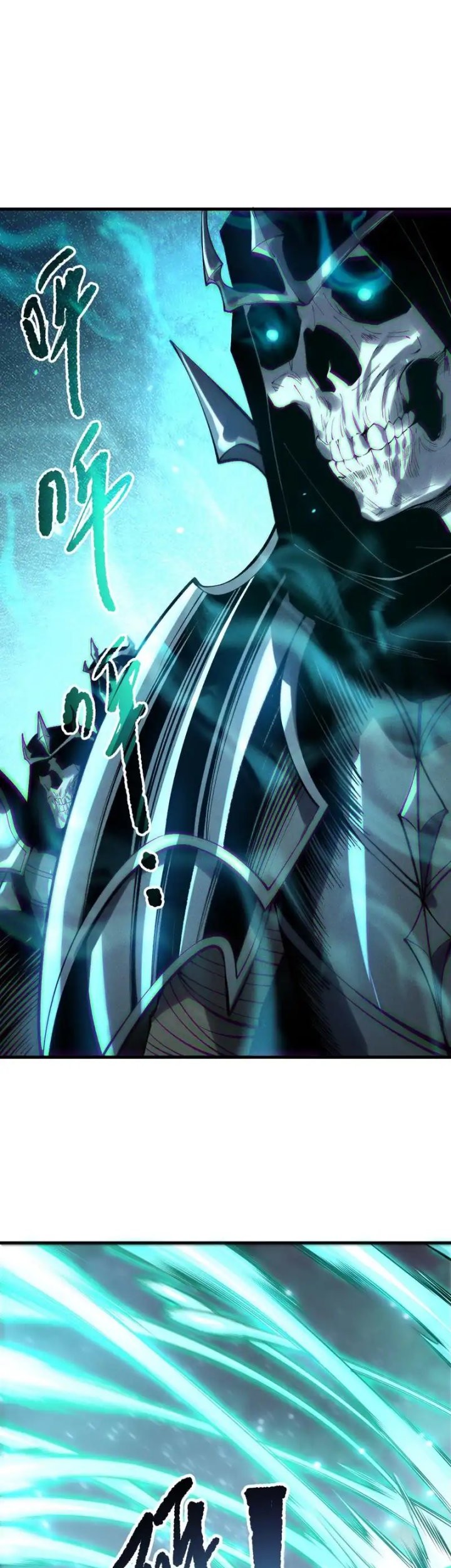Disastrous Necromancer Chapter 204 Gambar 34