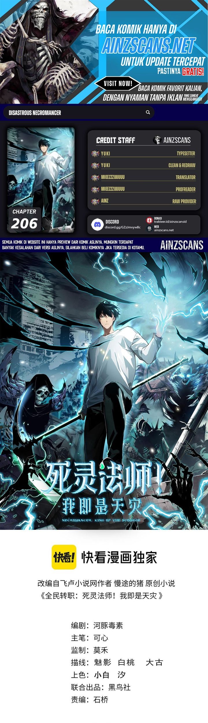 Baca Komik Disastrous Necromancer Chapter 206 Gambar 1
