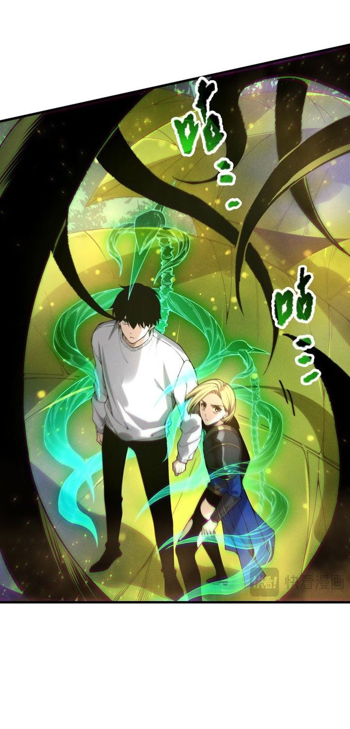 Disastrous Necromancer Chapter 207 Gambar 20