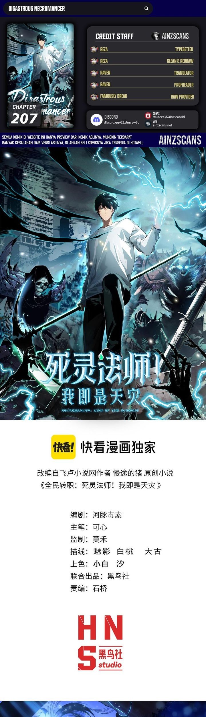 Baca Komik Disastrous Necromancer Chapter 207 Gambar 1