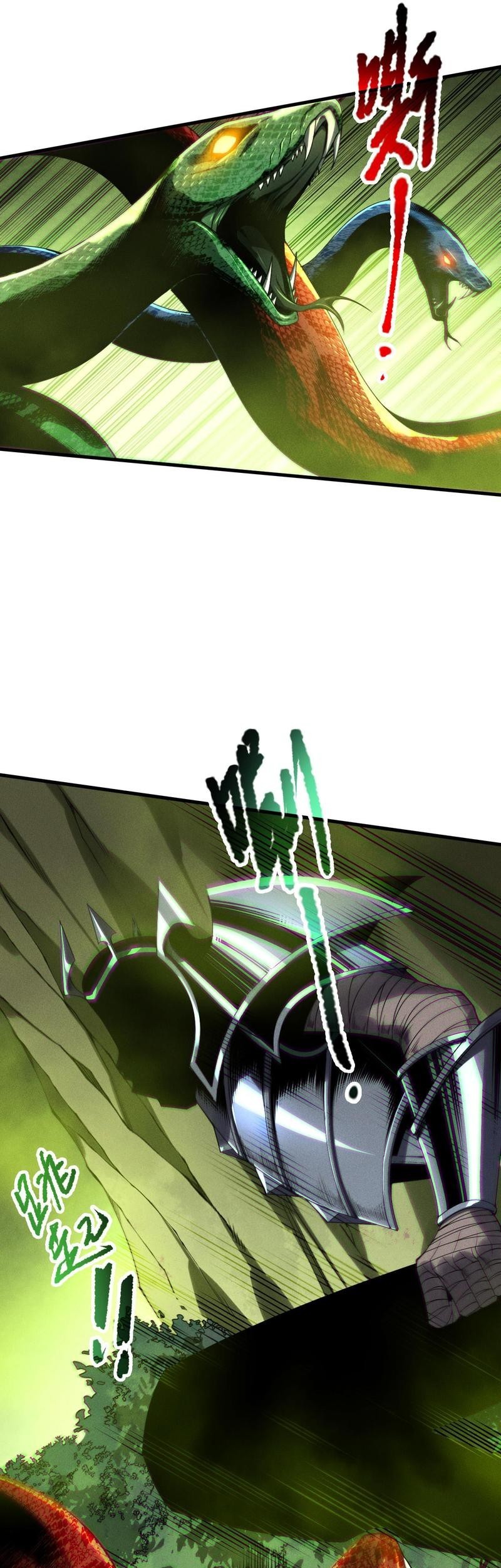 Disastrous Necromancer Chapter 208 Gambar 30