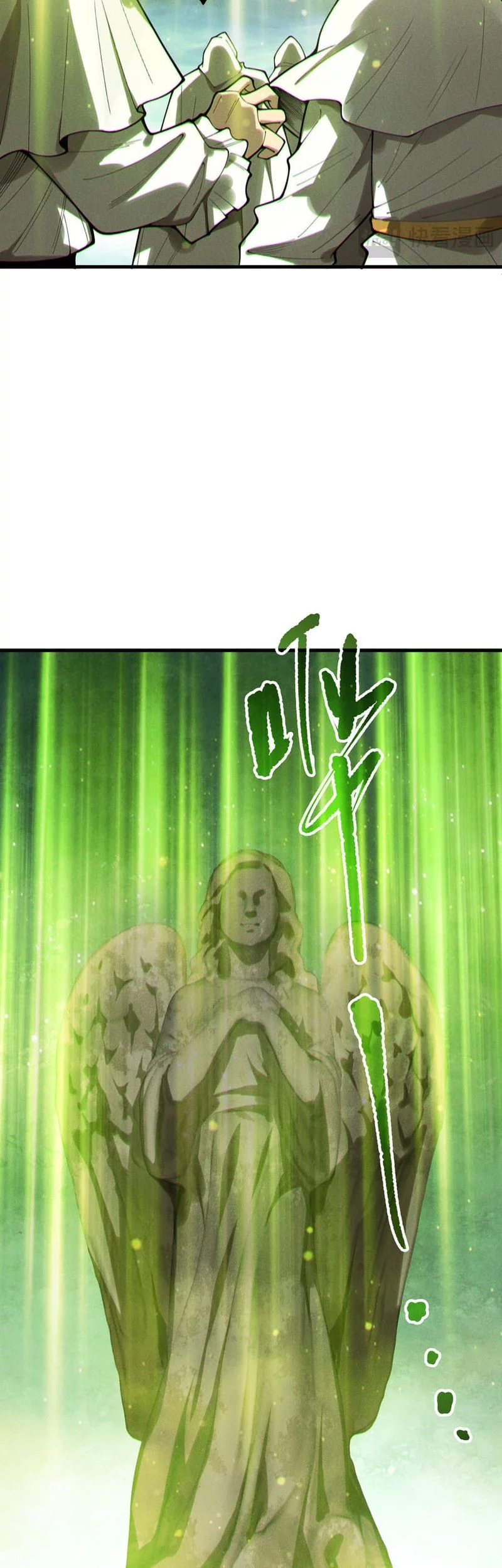 Disastrous Necromancer Chapter 218 Gambar 18