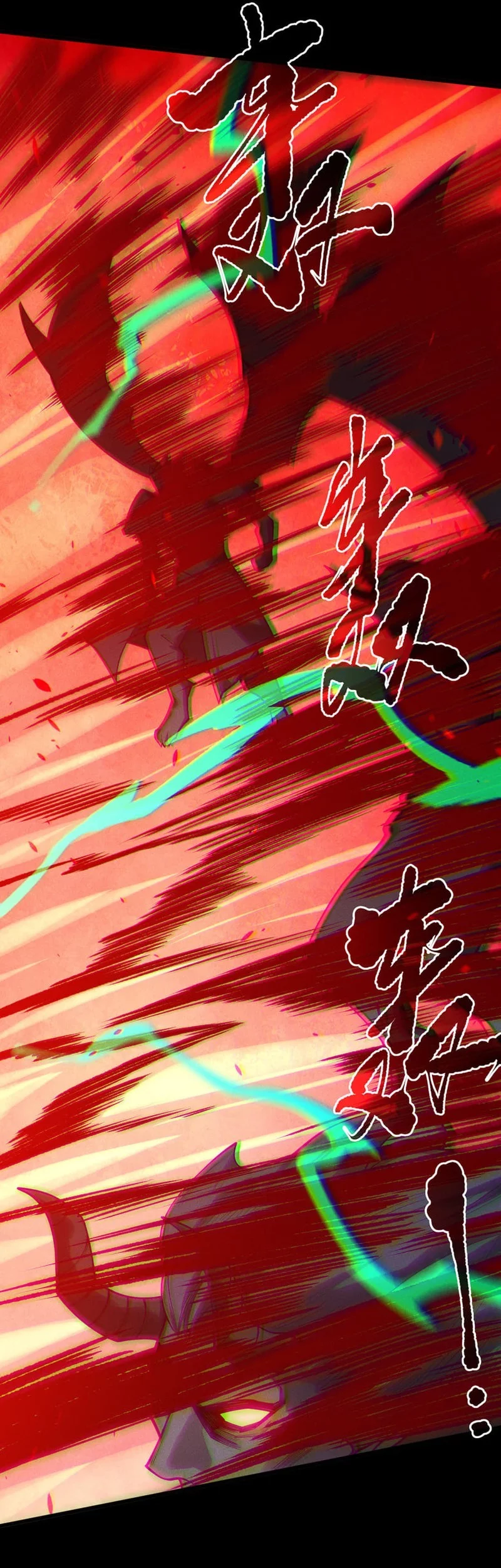 Disastrous Necromancer Chapter 219 Gambar 4