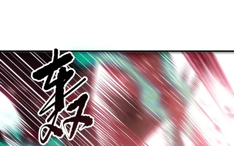 Disastrous Necromancer Chapter 226 Gambar 36