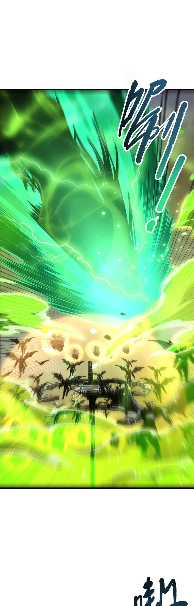 Disastrous Necromancer Chapter 227 Gambar 29