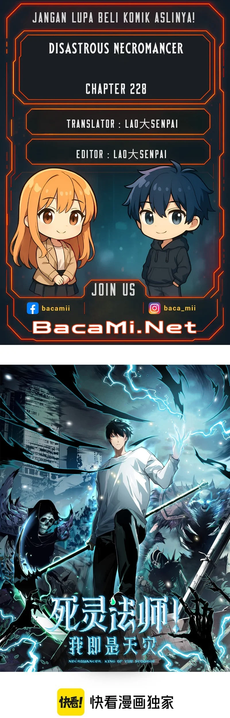 Komik Disastrous Necromancer Chapter 228 gambar nomor 1