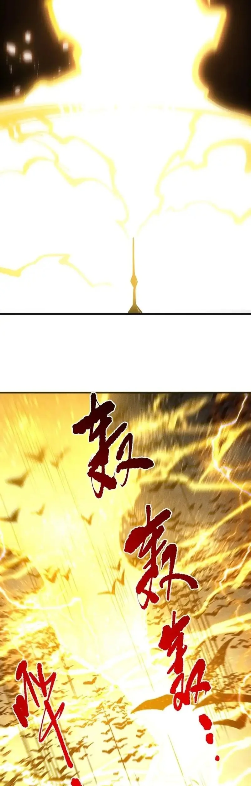 Disastrous Necromancer Chapter 230 Gambar 6