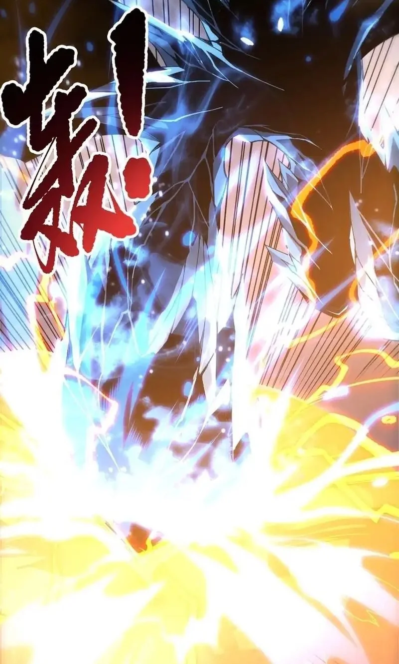 Disastrous Necromancer Chapter 230 Gambar 16