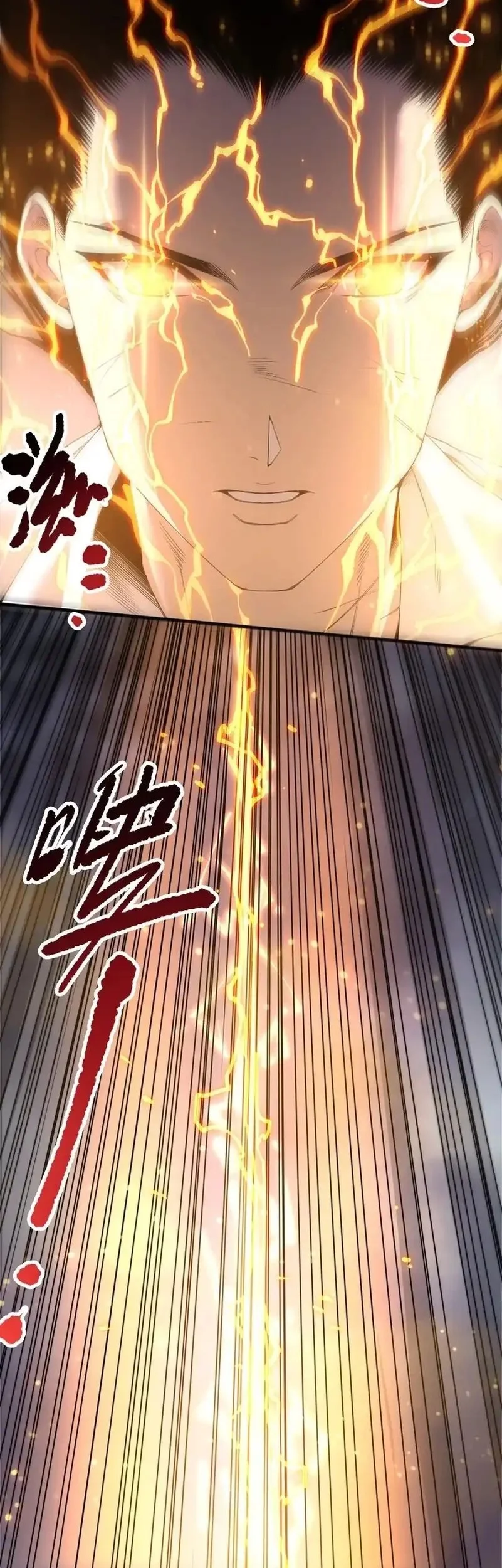 Disastrous Necromancer Chapter 230 Gambar 18