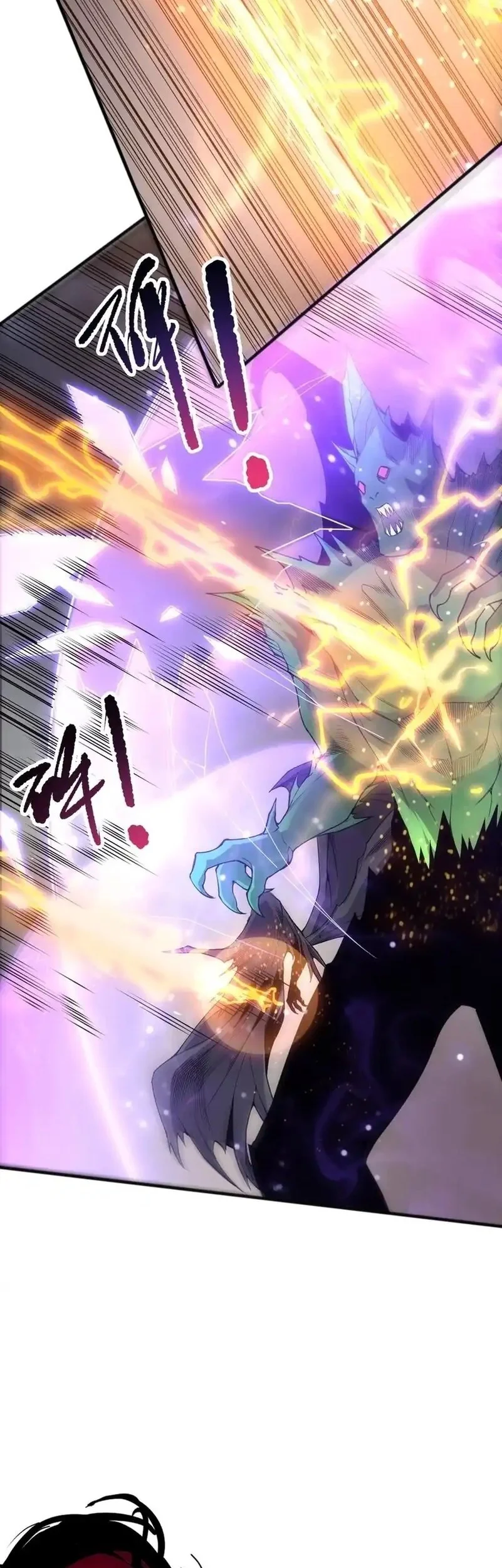 Disastrous Necromancer Chapter 230 Gambar 35