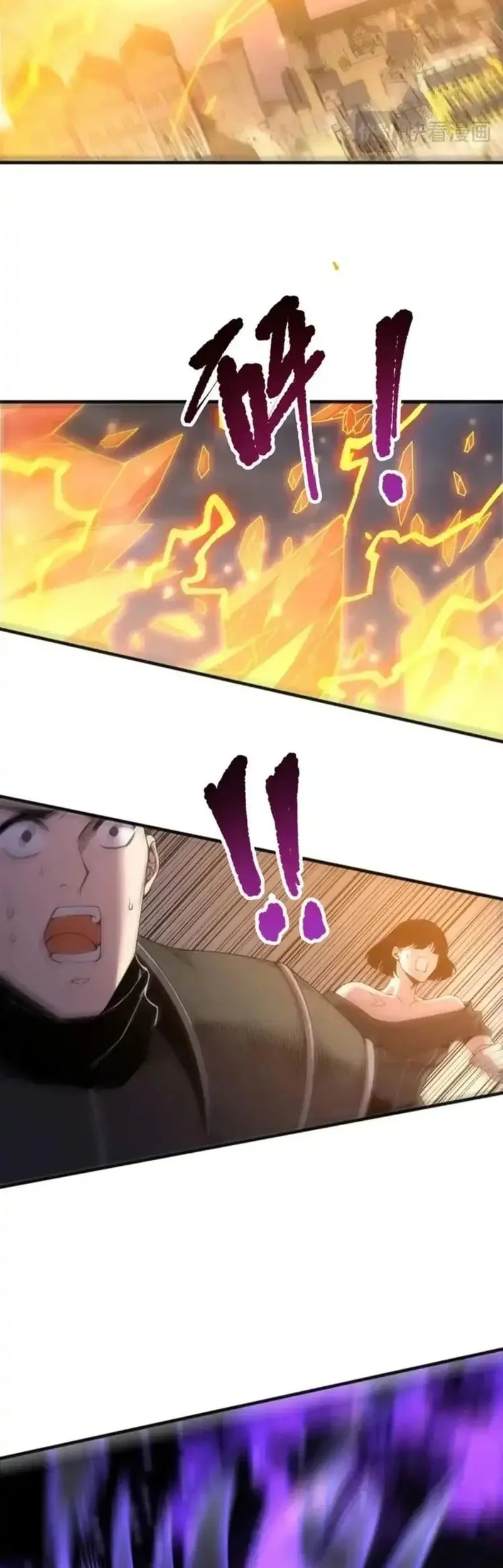 Disastrous Necromancer Chapter 231 Gambar 36