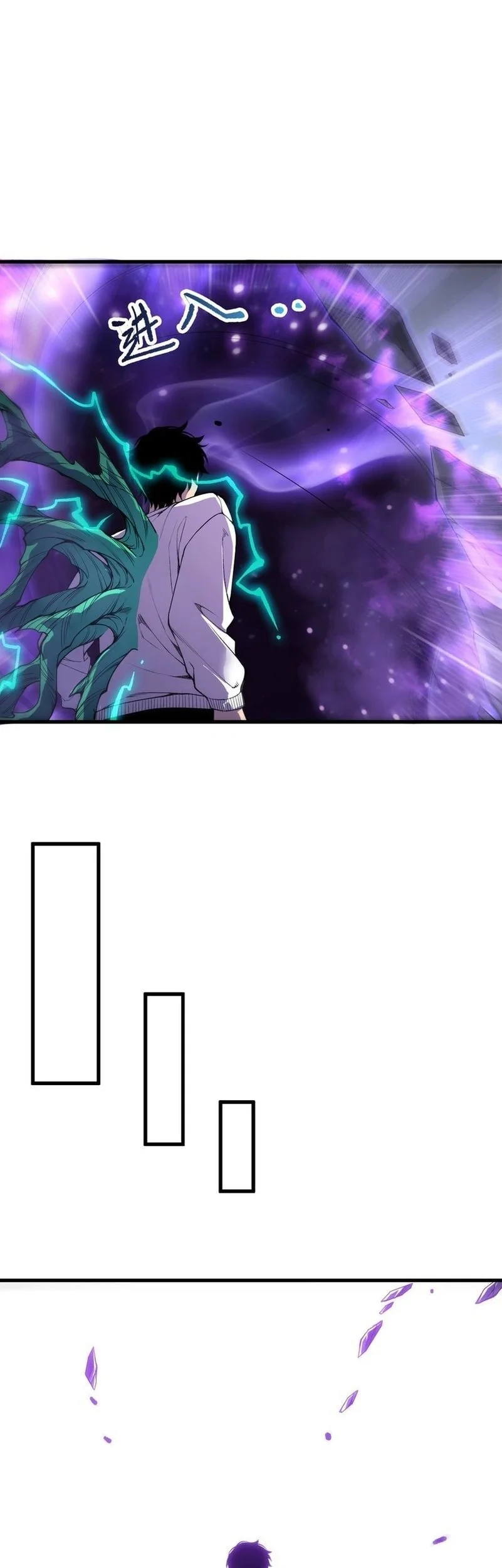 Disastrous Necromancer Chapter 232 Gambar 39