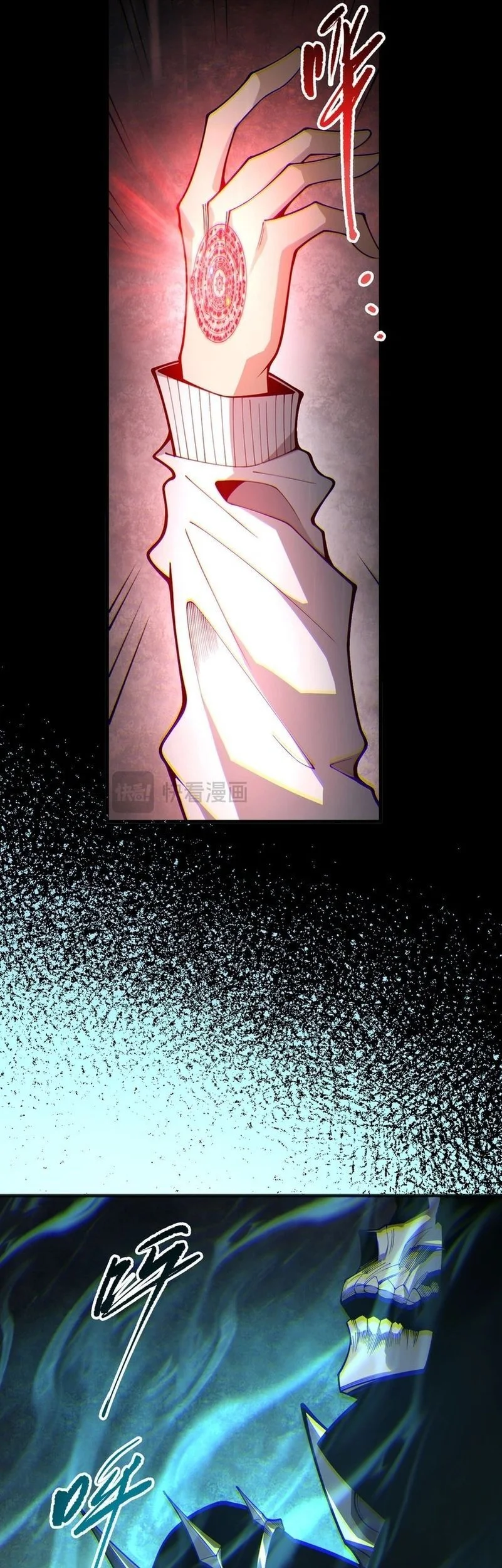 Disastrous Necromancer Chapter 232 Gambar 21