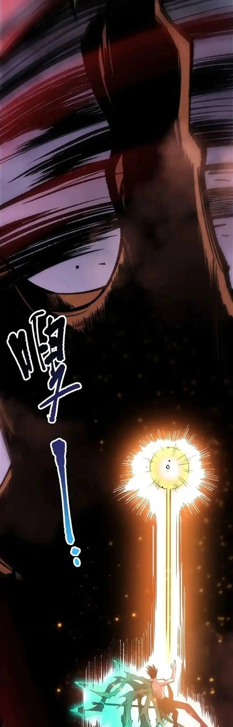 Disastrous Necromancer Chapter 234 Gambar 44