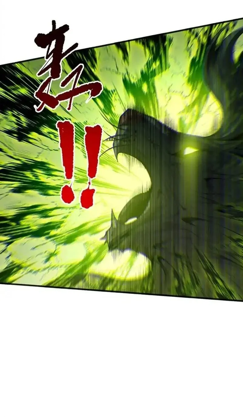 Disastrous Necromancer Chapter 234 Gambar 26