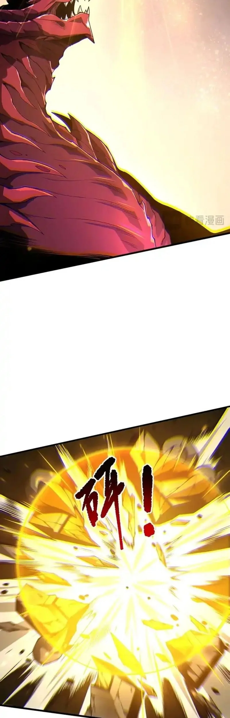 Disastrous Necromancer Chapter 234 Gambar 28