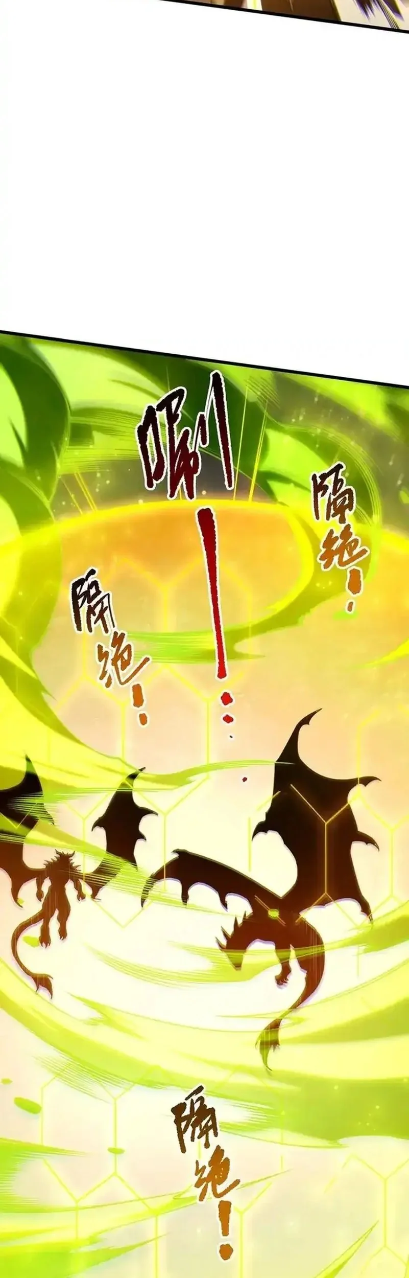 Disastrous Necromancer Chapter 234 Gambar 29