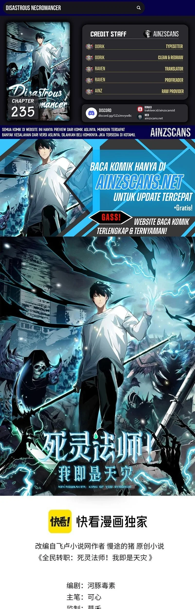 Komik Disastrous Necromancer Chapter 235 gambar nomor 1