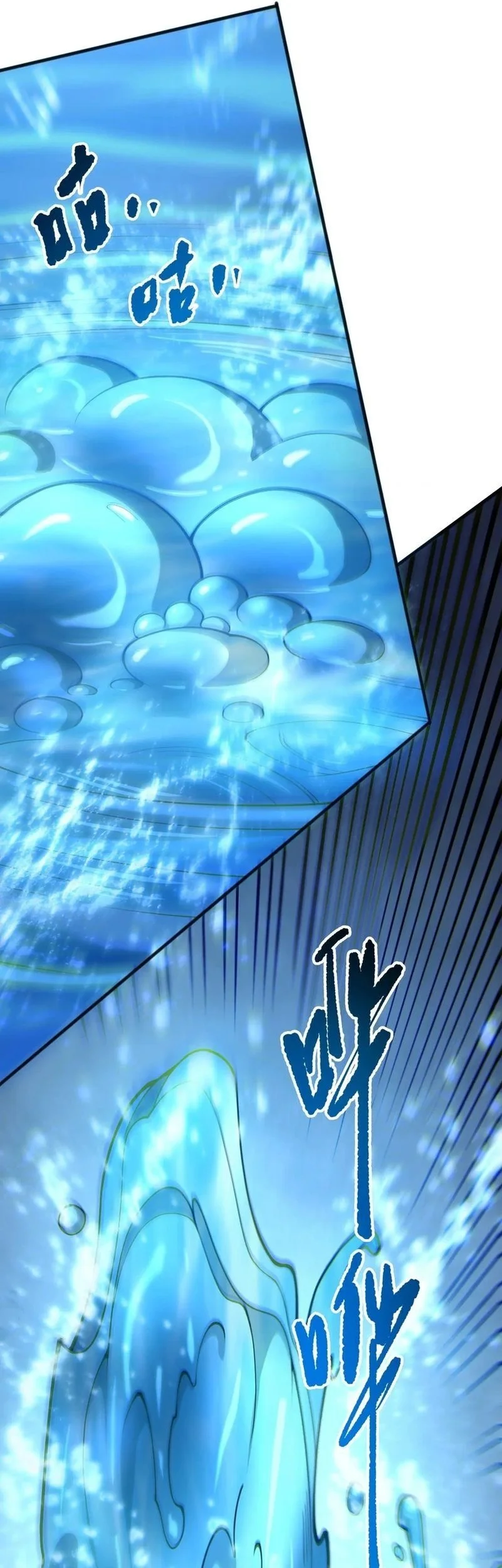 Disastrous Necromancer Chapter 235 Gambar 23