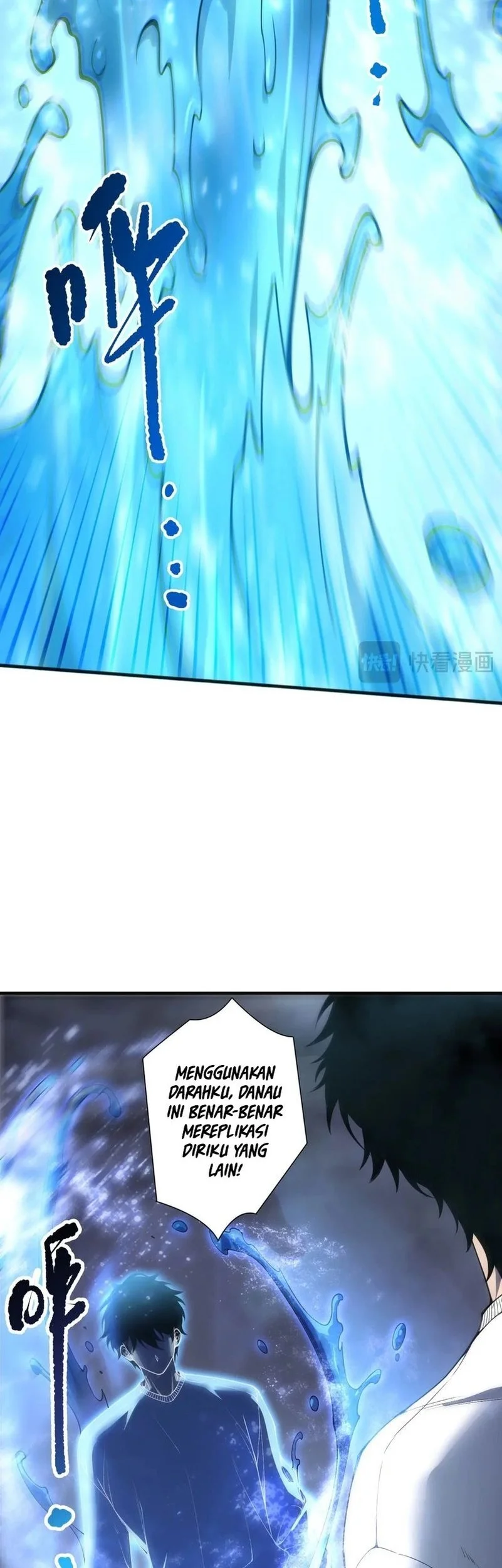 Disastrous Necromancer Chapter 235 Gambar 24