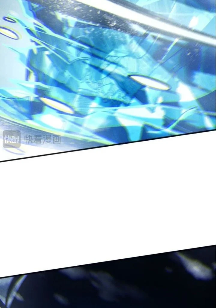 disastrous necromancer chapter 239 - Page 22