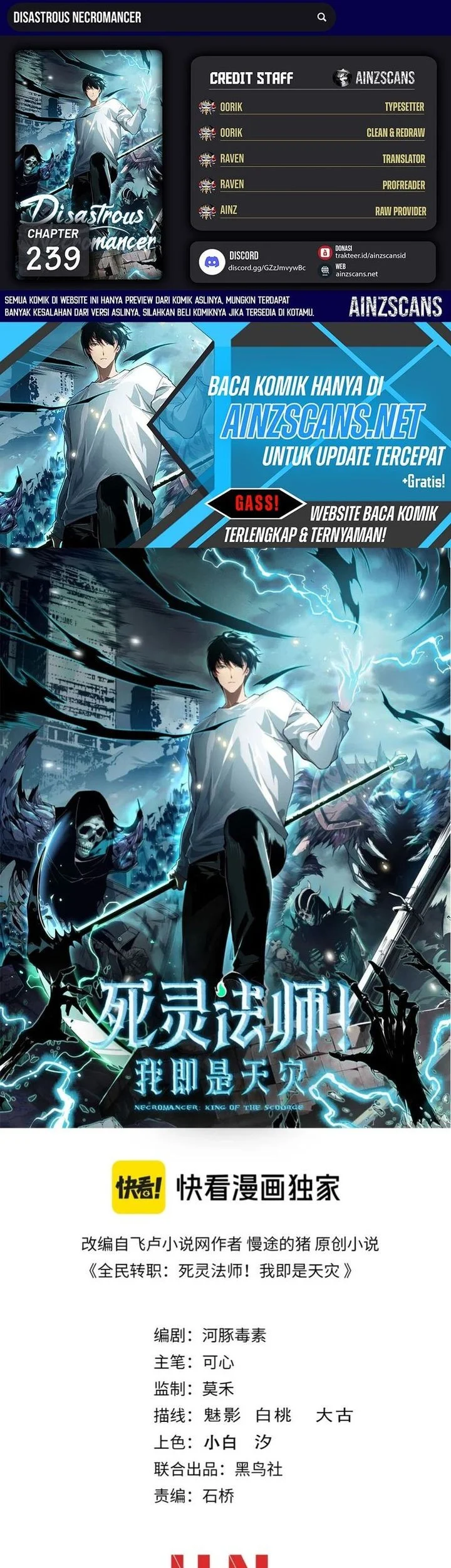 disastrous necromancer chapter 239 - Page 1