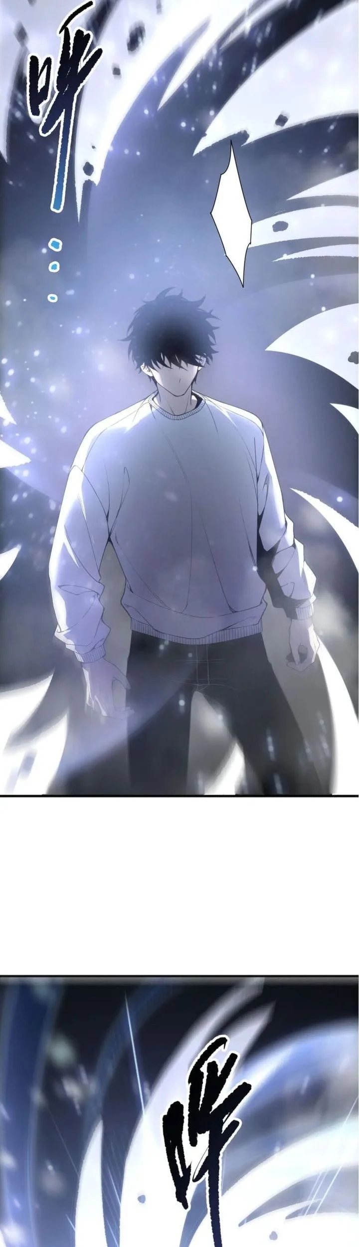 disastrous necromancer chapter 239 - Page 3