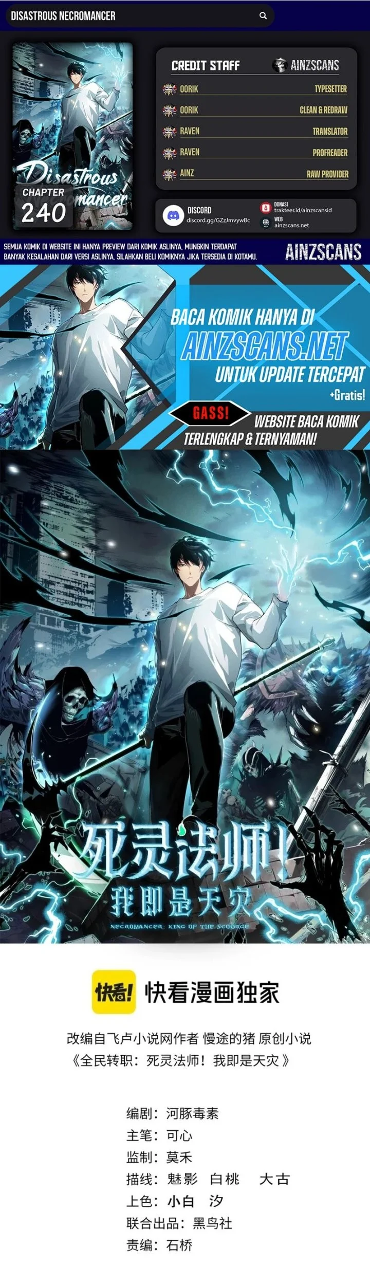 disastrous necromancer chapter 240 - Page 1