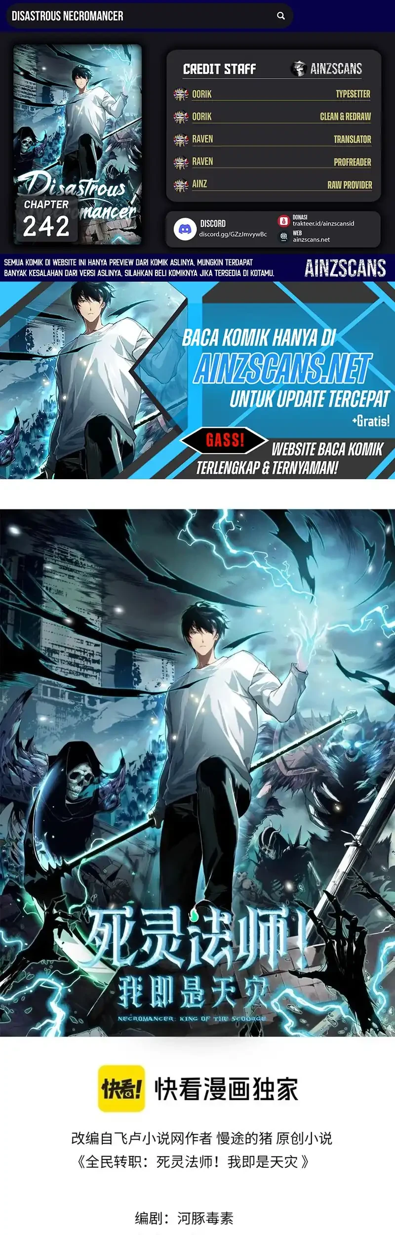 Komik Disastrous Necromancer Chapter 242 gambar nomor 1