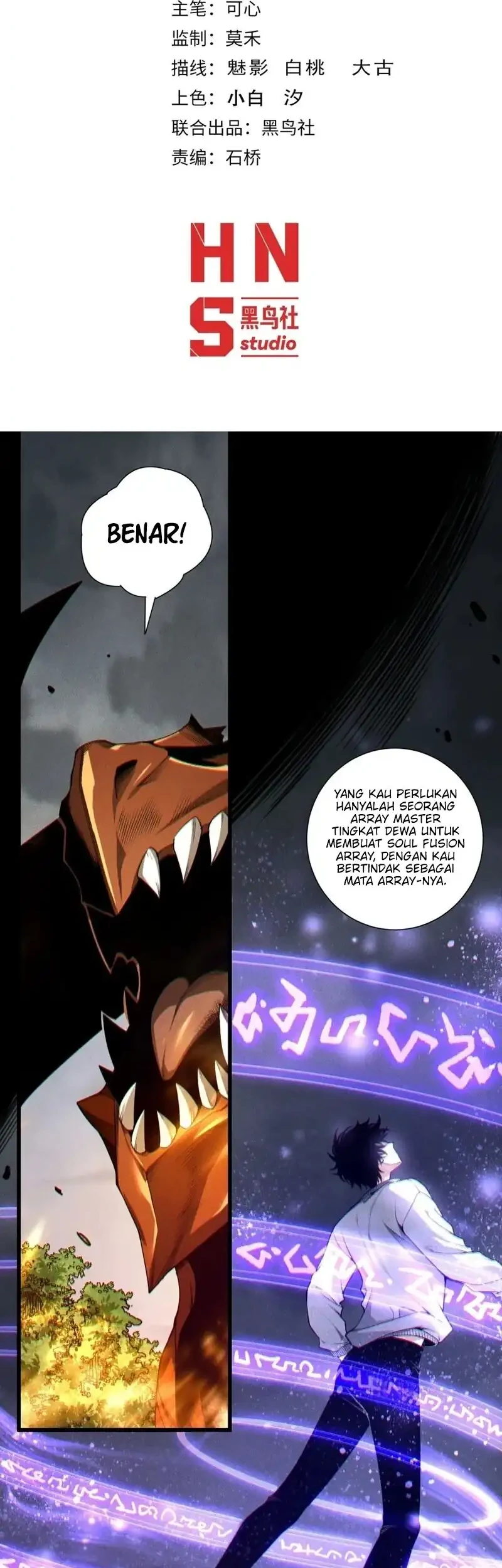 Manhua Disastrous Necromancer Chapter 242 gambar nomor 2
