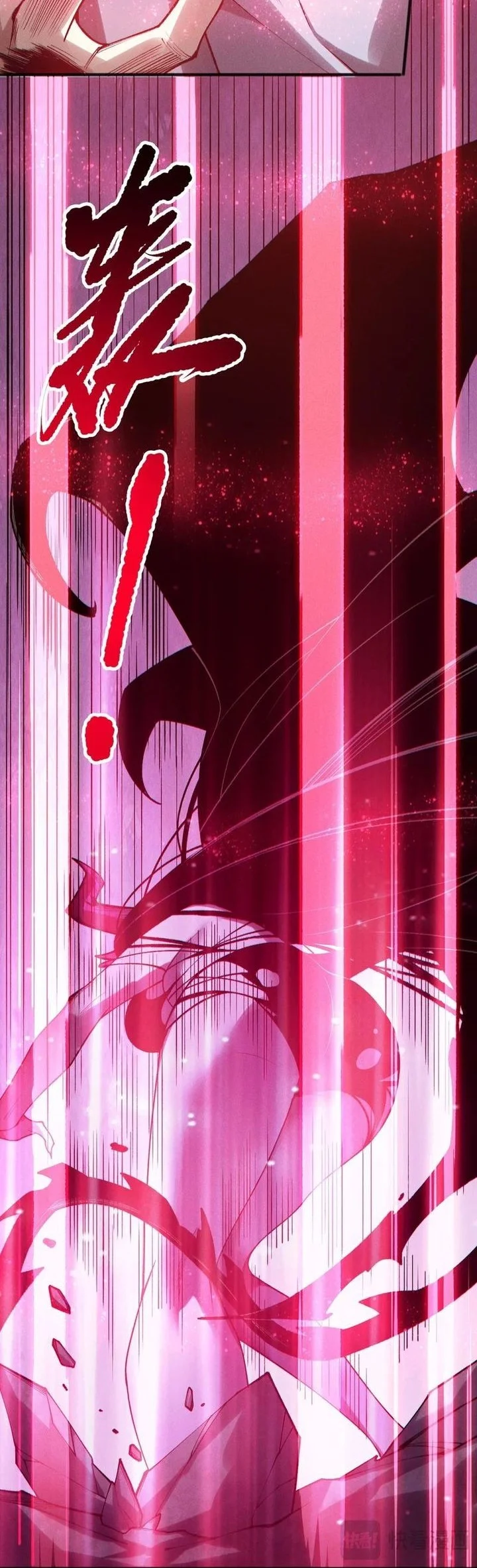 Disastrous Necromancer Chapter 243 Gambar 37