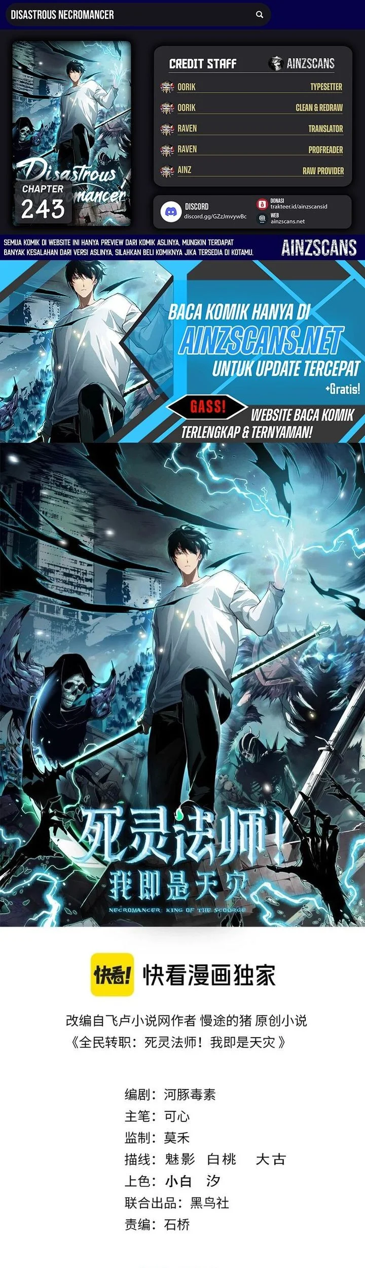 Komik Disastrous Necromancer Chapter 243 gambar nomor 1