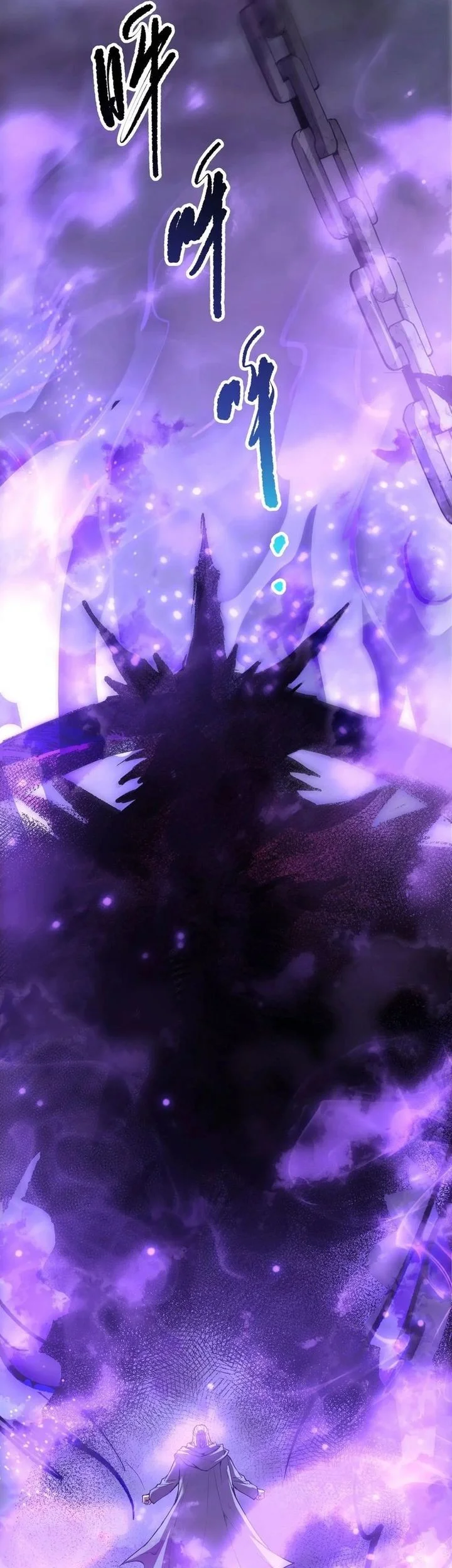 Disastrous Necromancer Chapter 243 Gambar 48