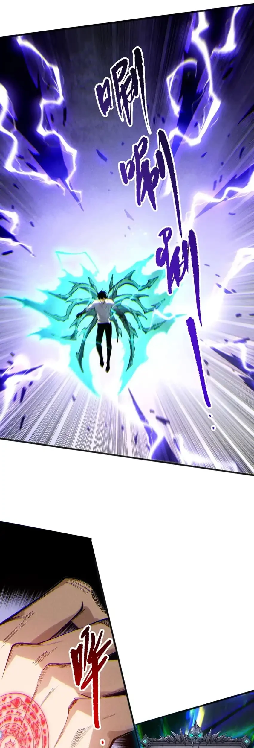 Disastrous Necromancer Chapter 244 Gambar 39