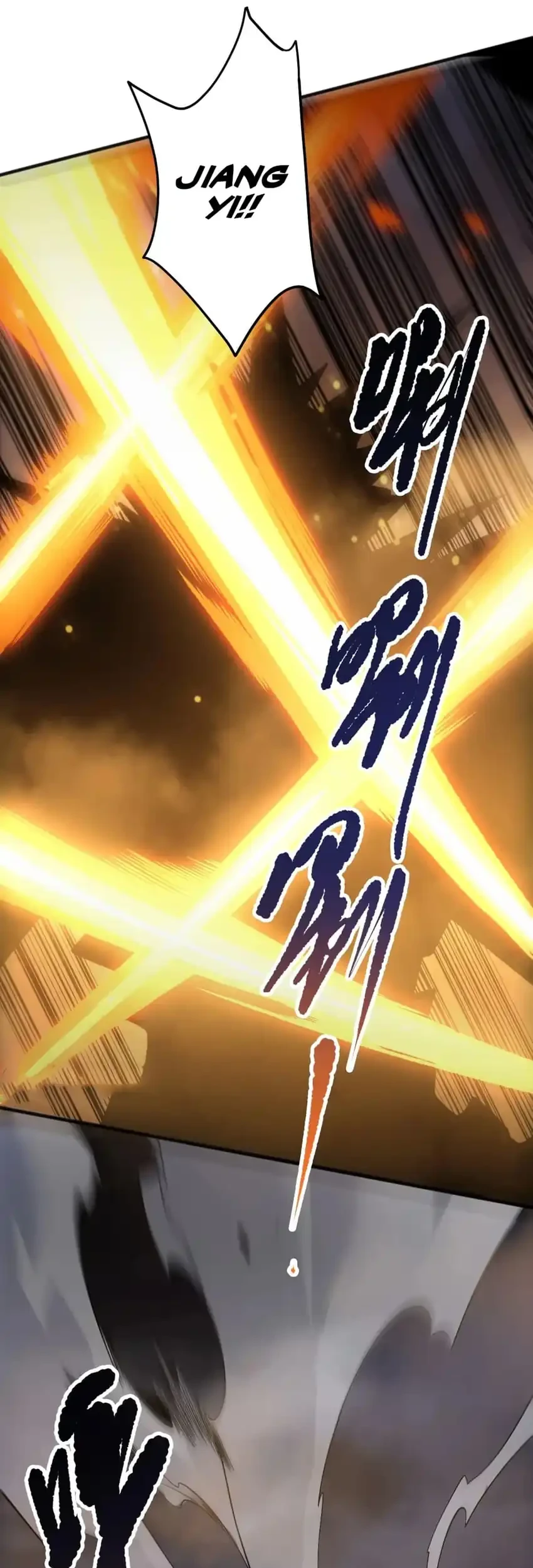 Disastrous Necromancer Chapter 244 Gambar 23