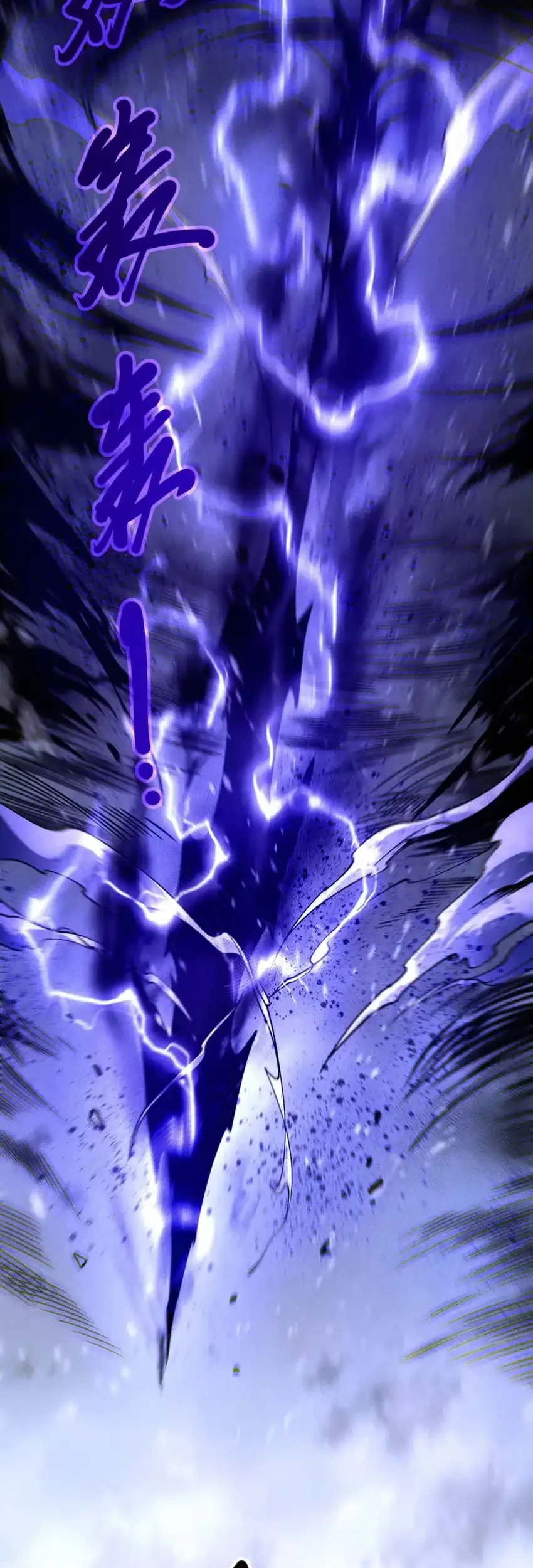 Disastrous Necromancer Chapter 244 Gambar 31