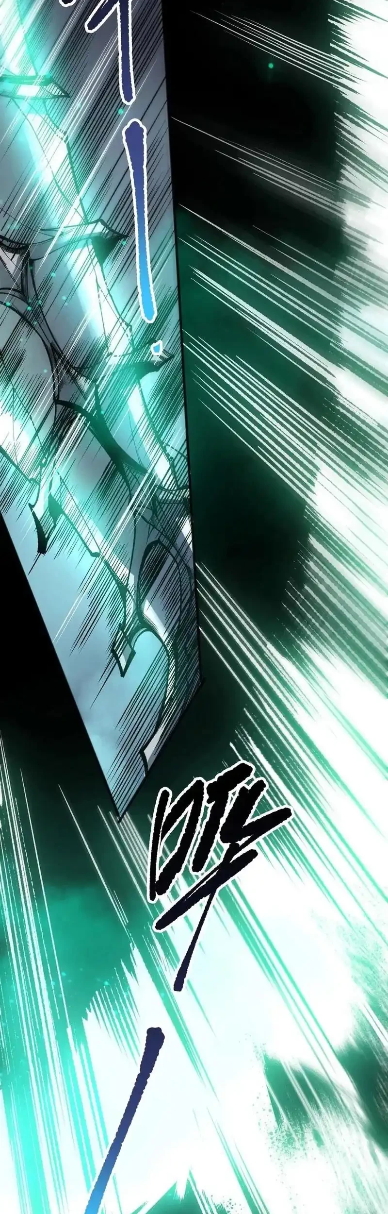 Disastrous Necromancer Chapter 247 Gambar 3