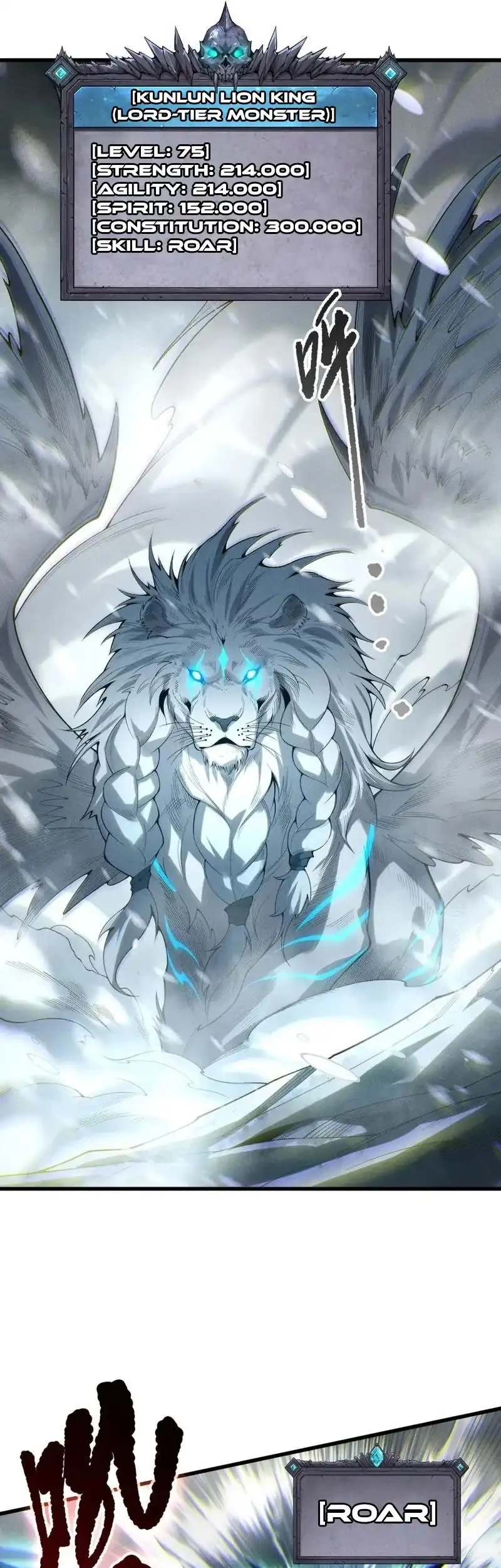 Disastrous Necromancer Chapter 247 Gambar 14