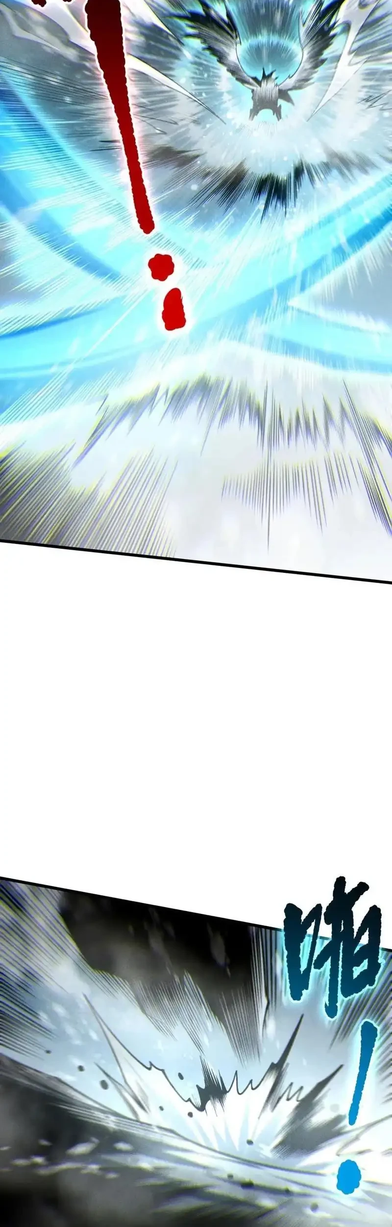 Disastrous Necromancer Chapter 247 Gambar 15