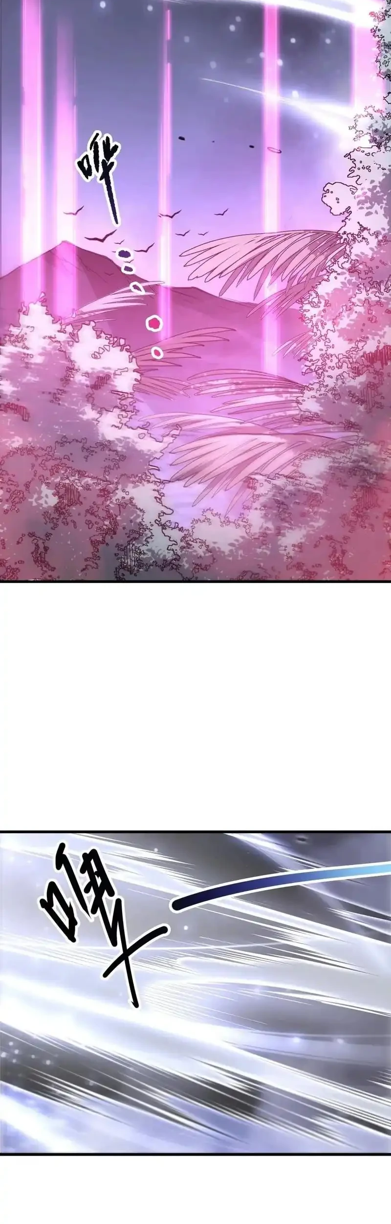 Disastrous Necromancer Chapter 247 Gambar 31