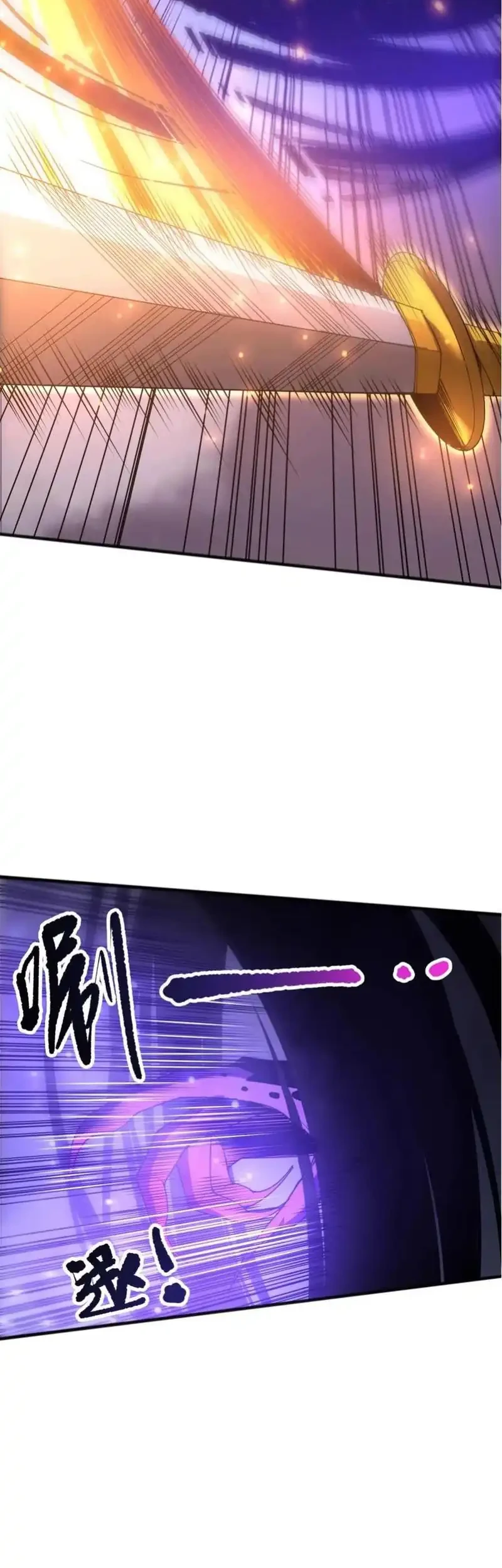 Disastrous Necromancer Chapter 251 Gambar 11